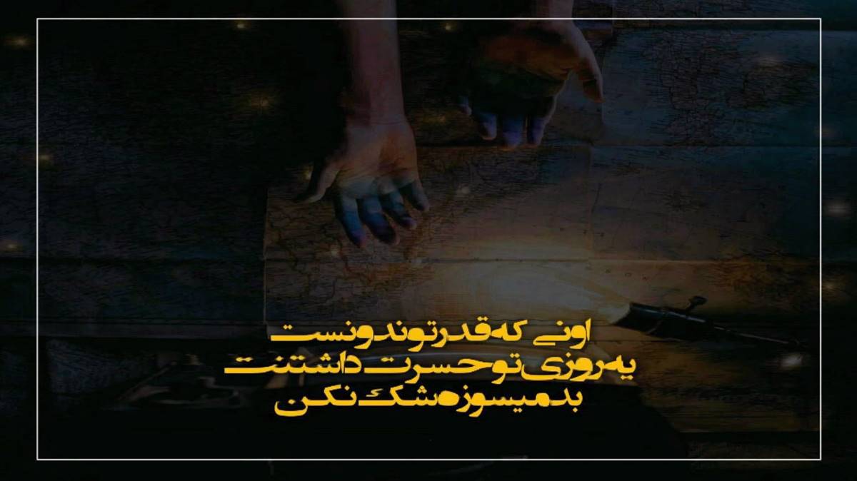 دارم عاشقت میشم اروم اروم اما یه جور وانمود میکنم